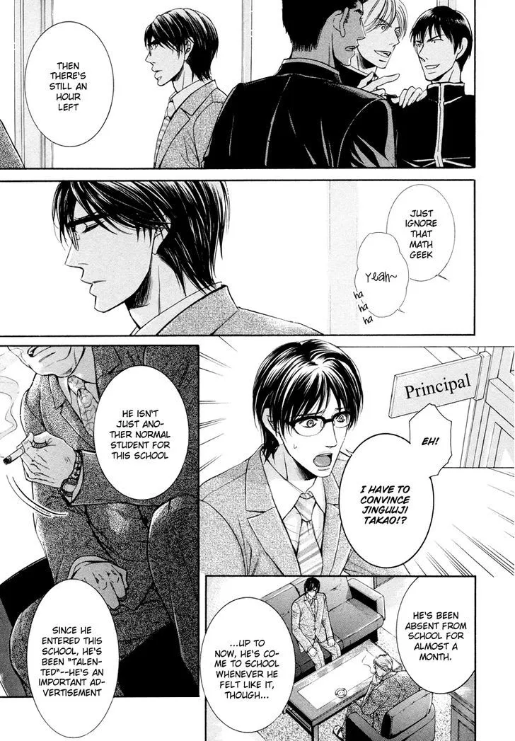 Hatsujou Chapter 1 page 12 - 
