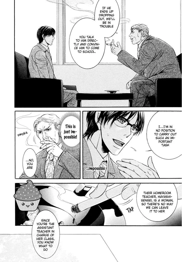 Hatsujou Chapter 1 page 13 - 