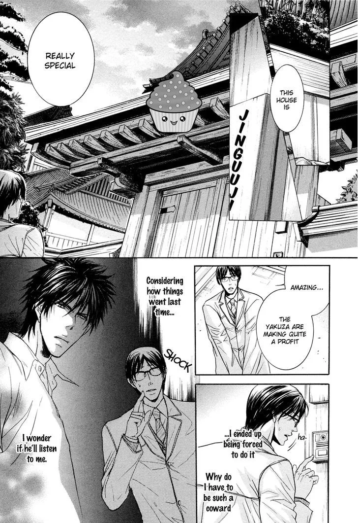 Hatsujou Chapter 1 page 14 - 
