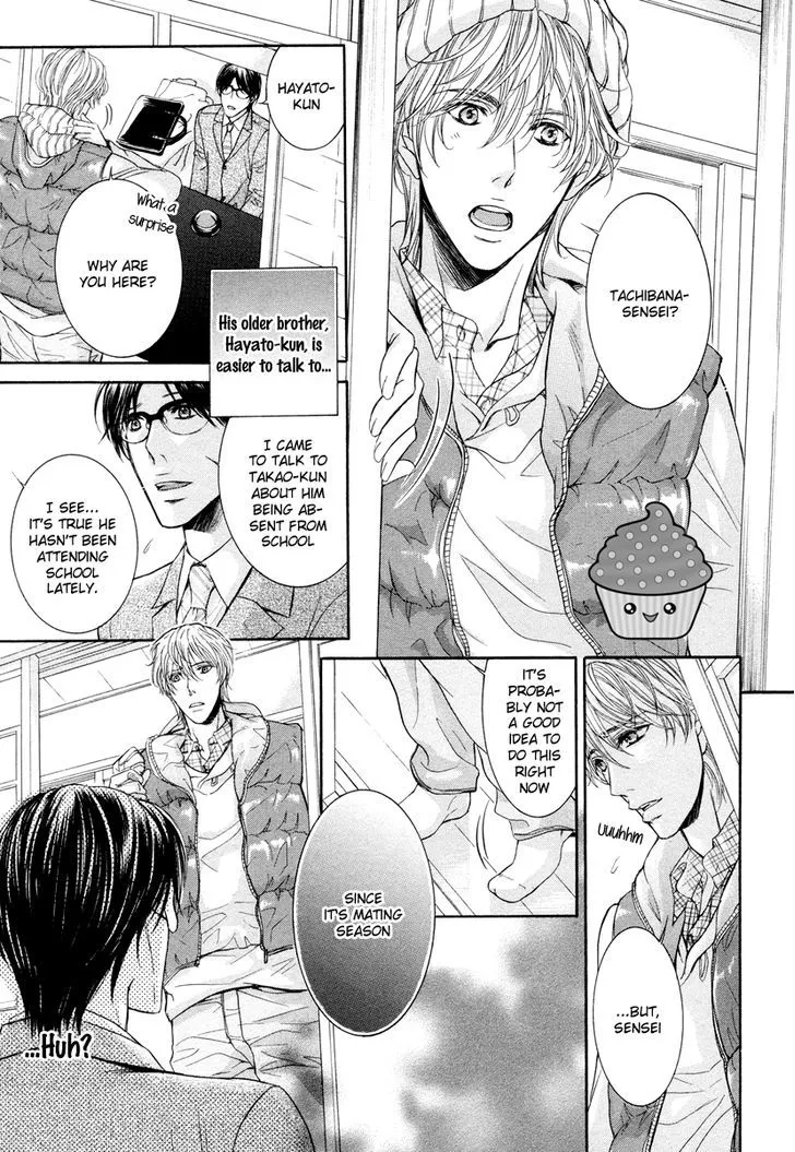 Hatsujou Chapter 1 page 16 - 