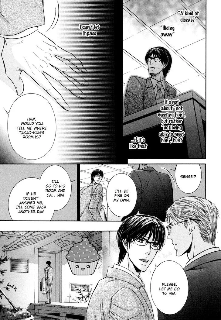Hatsujou Chapter 1 page 18 - 