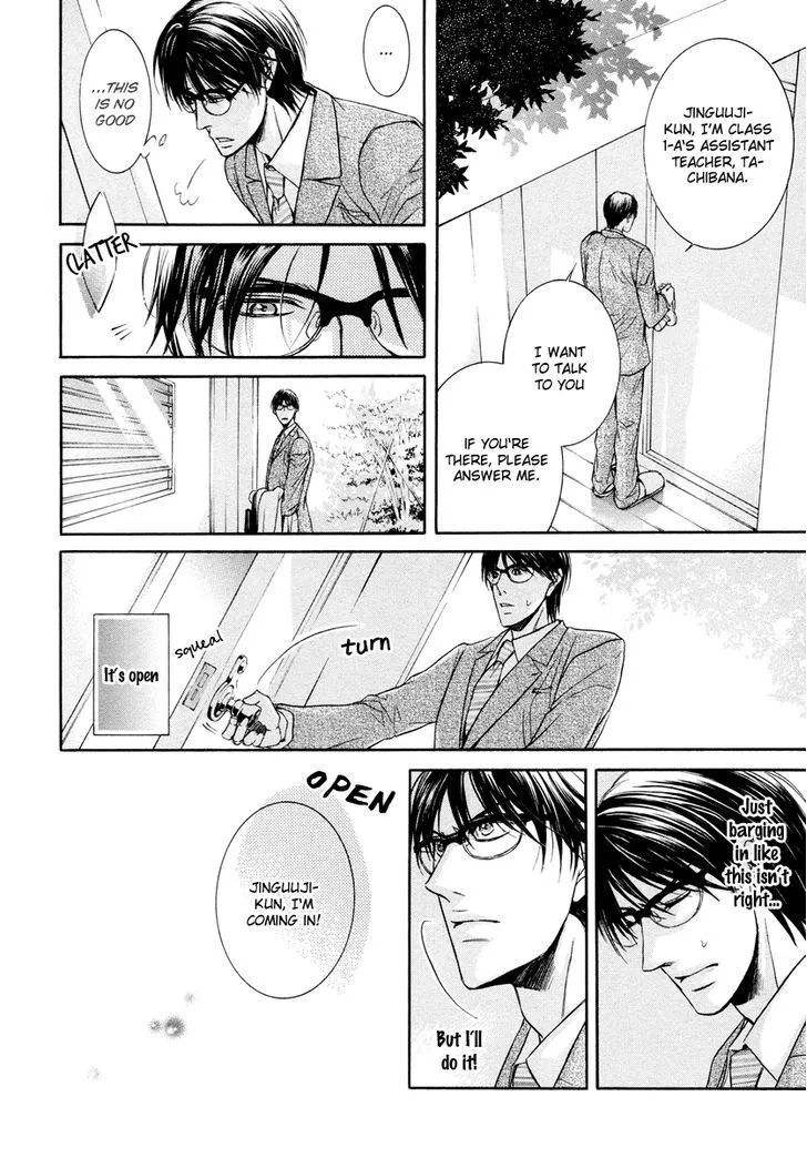 Hatsujou Chapter 1 page 19 - 
