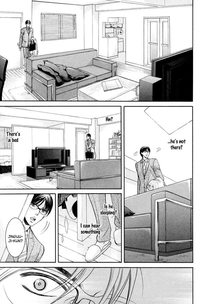 Hatsujou Chapter 1 page 20 - 