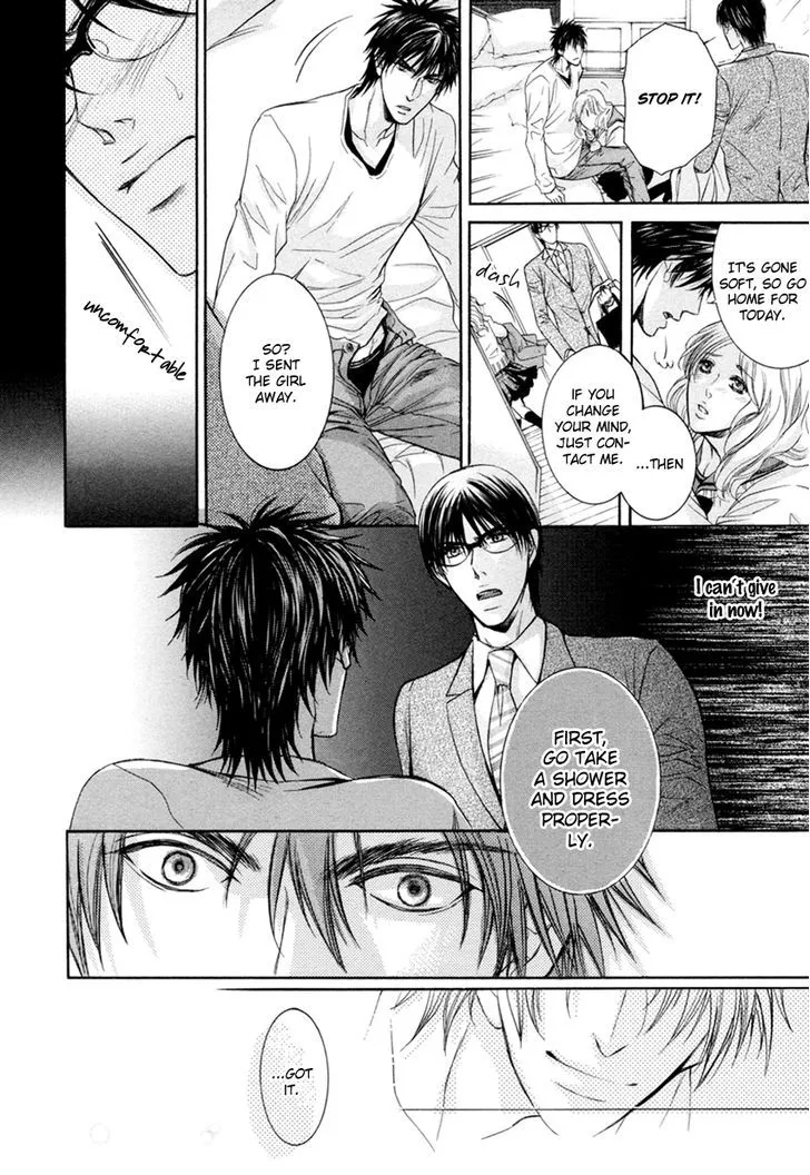 Hatsujou Chapter 1 page 23 - 