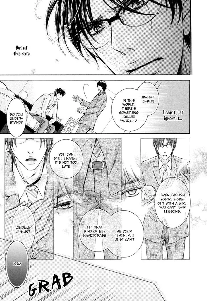Hatsujou Chapter 1 page 28 - 