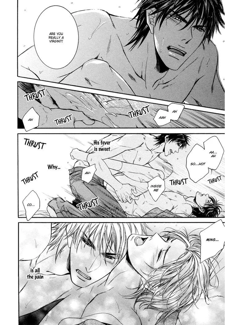 Hatsujou Chapter 1 page 39 - 