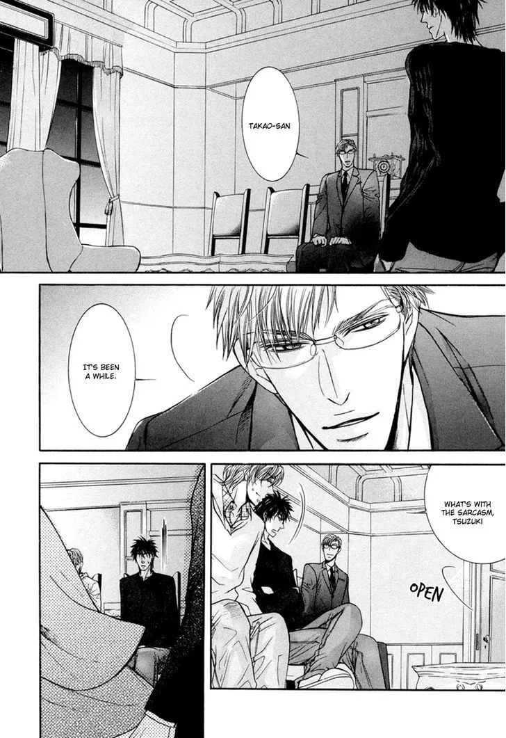 Hatsujou Chapter 1 page 41 - 