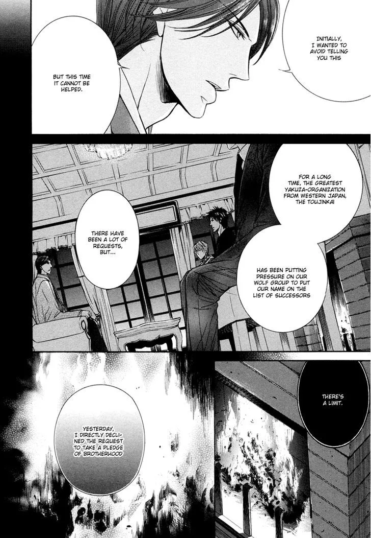 Hatsujou Chapter 1 page 43 - 