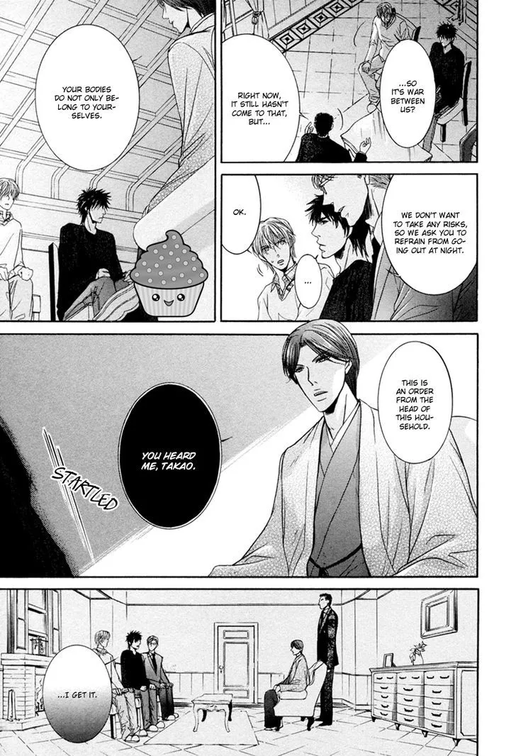 Hatsujou Chapter 1 page 44 - 