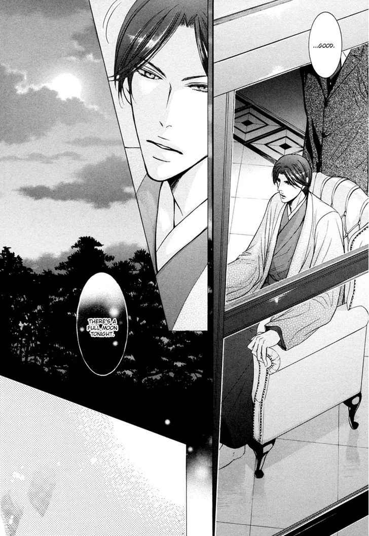 Hatsujou Chapter 1 page 45 - 