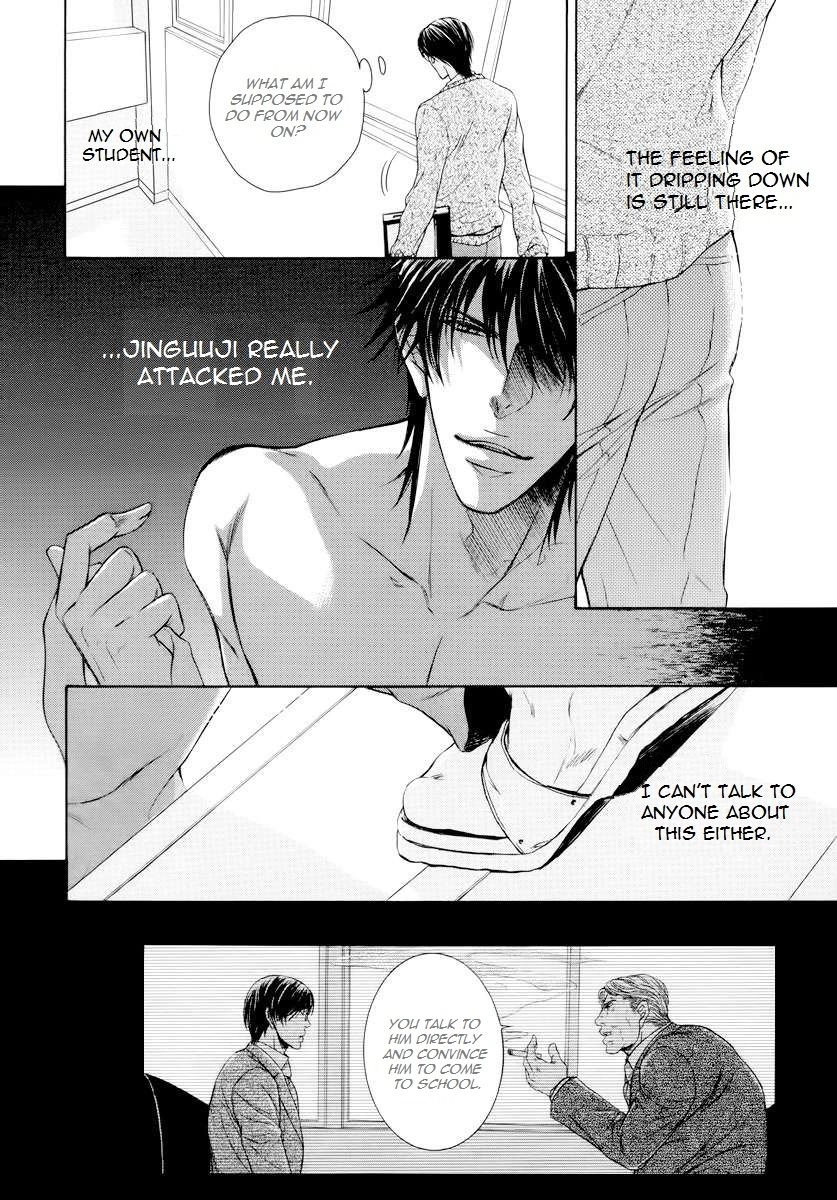 Hatsujou Chapter 2 page 6 - 