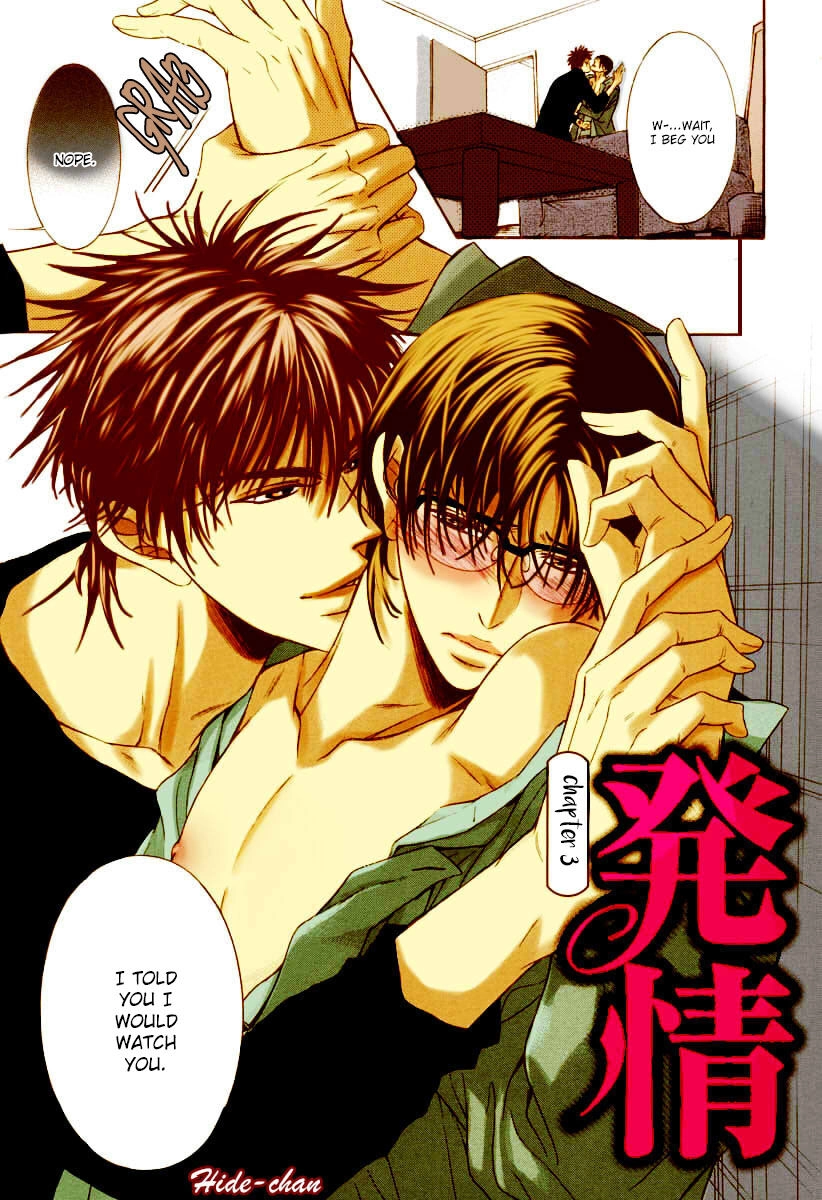 Hatsujou Chapter 3 page 1 - 