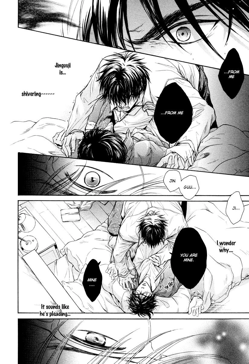 Hatsujou Chapter 3 page 12 - 