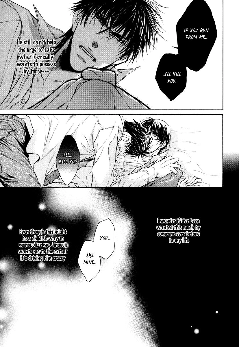Hatsujou Chapter 3 page 13 - 