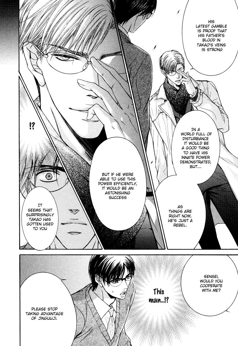 Hatsujou Chapter 3 page 32 - 