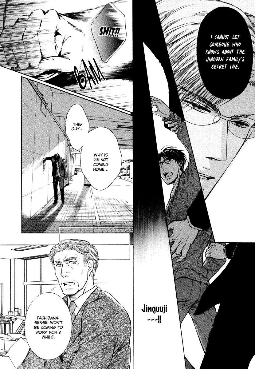 Hatsujou Chapter 3 page 34 - 