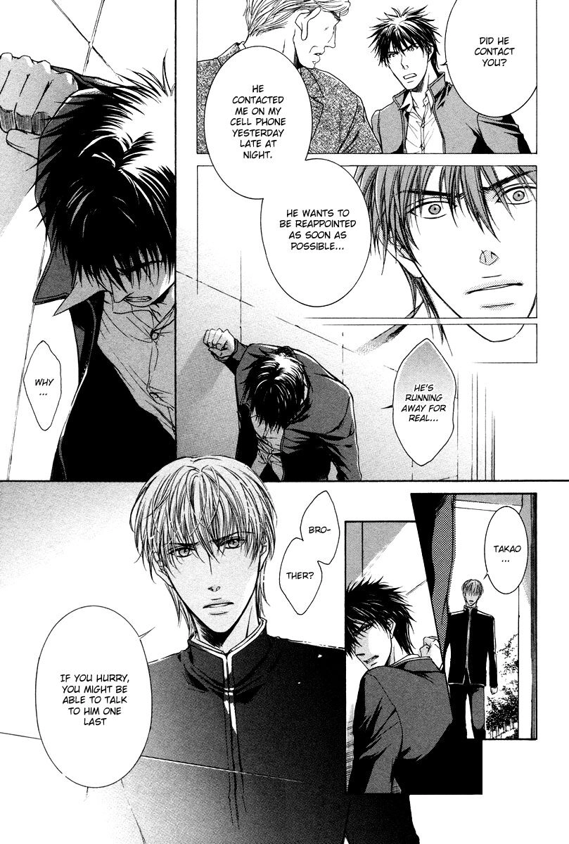 Hatsujou Chapter 3 page 35 - 