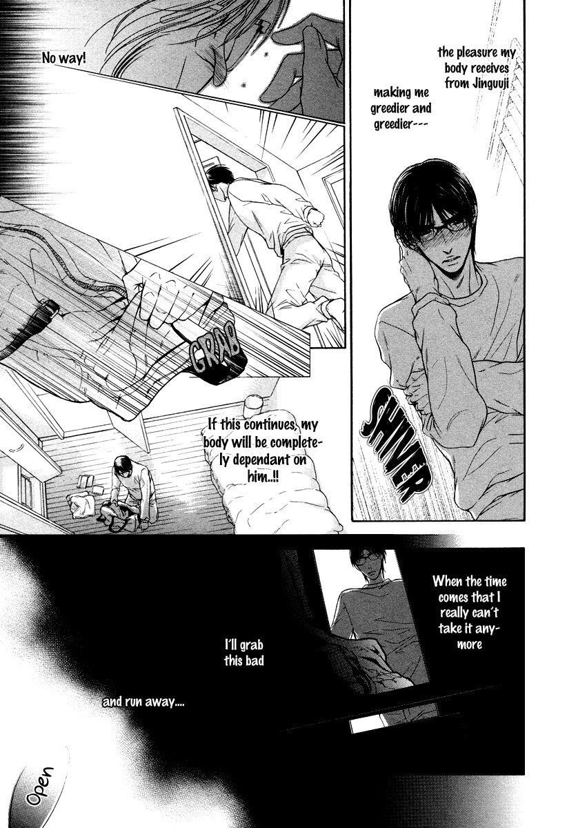 Hatsujou Chapter 3 page 5 - 