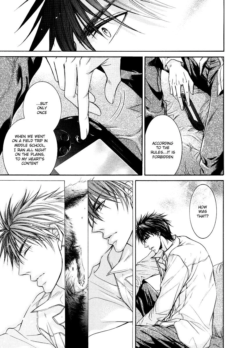 Hatsujou Chapter 3 page 7 - 