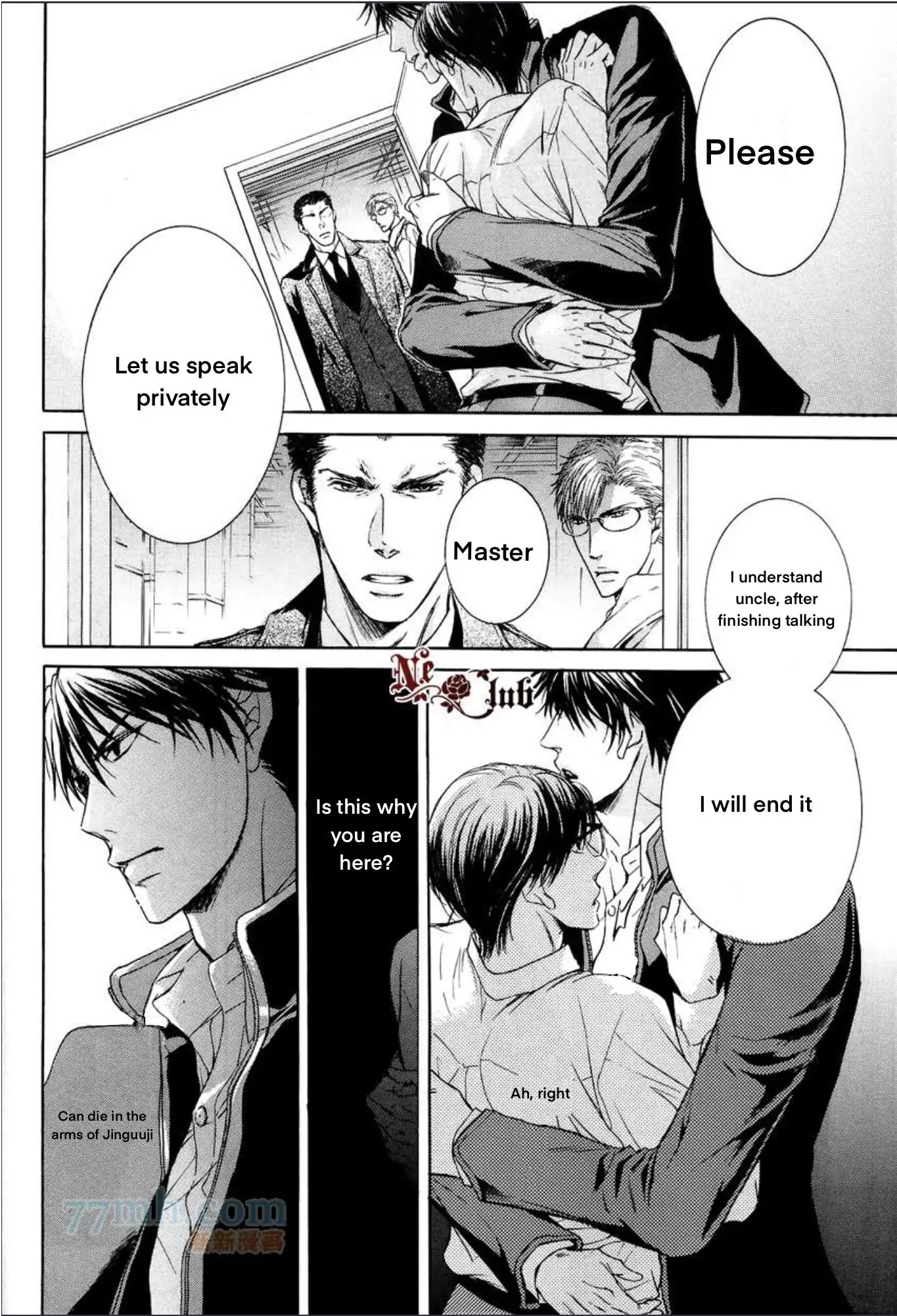 Hatsujou Chapter 4 page 13 - 