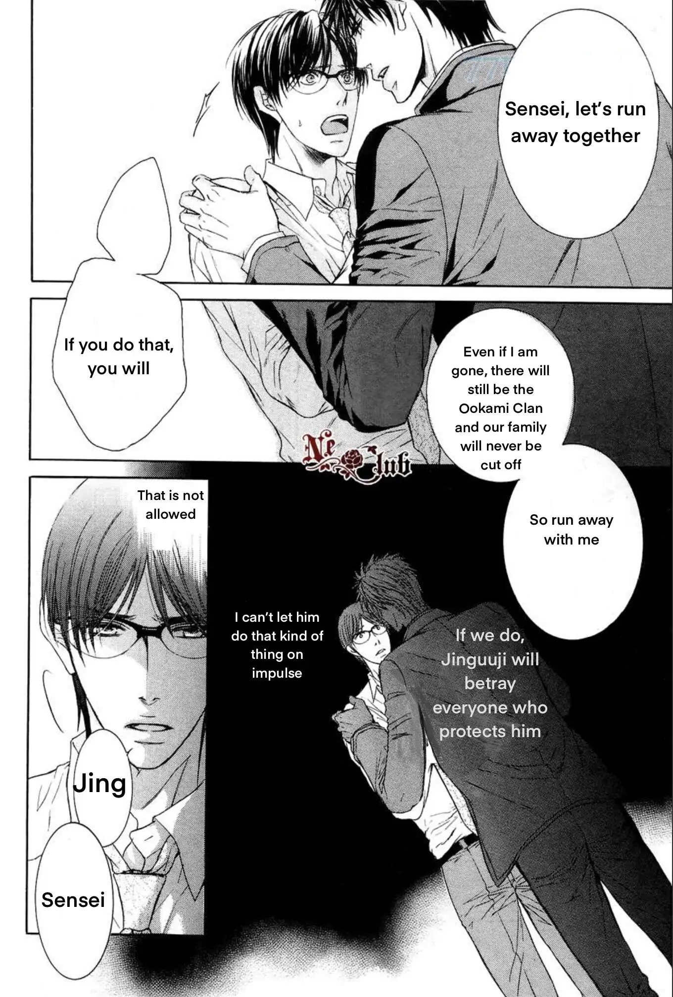 Hatsujou Chapter 4 page 15 - 