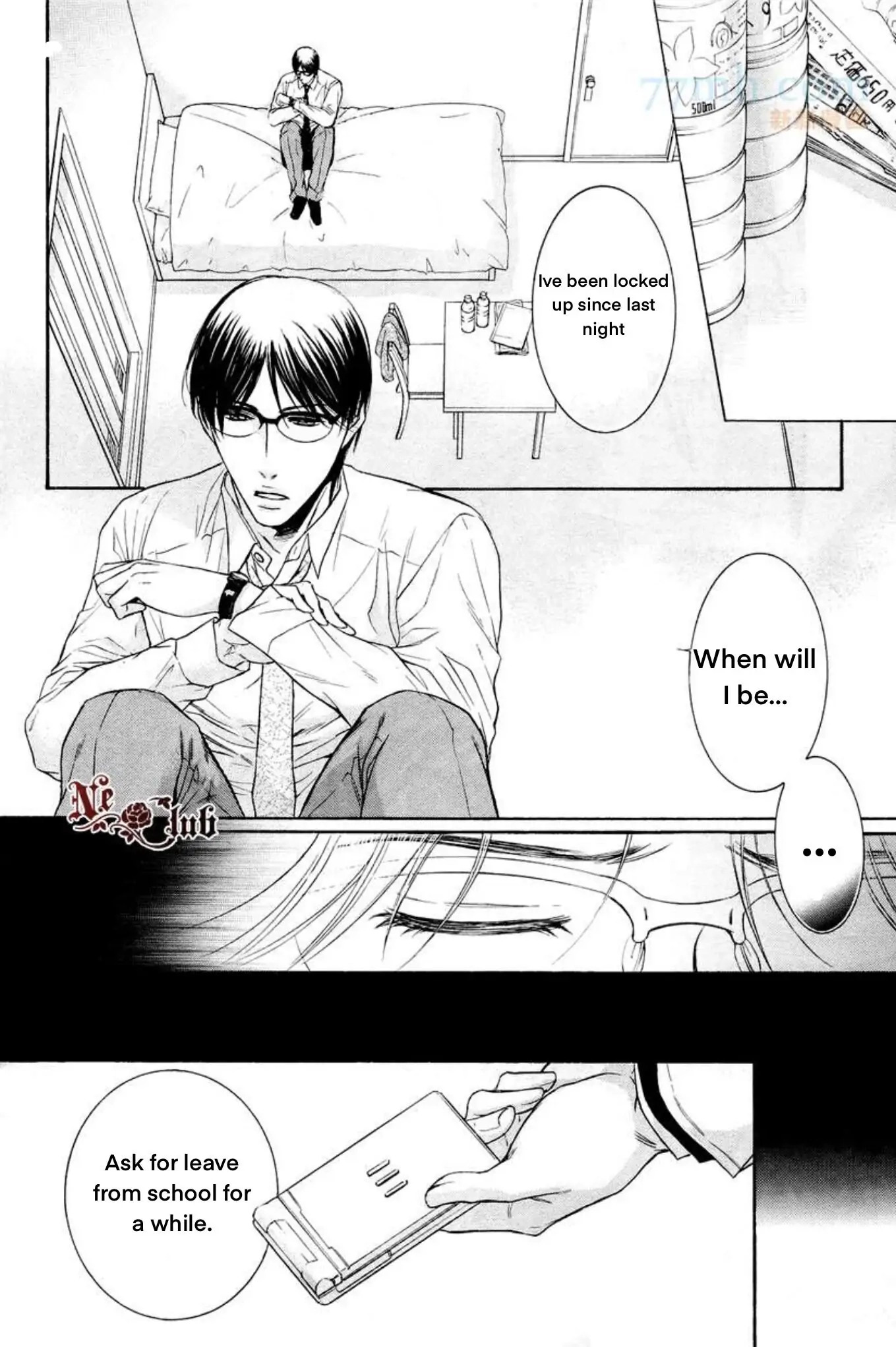 Hatsujou Chapter 4 page 3 - 