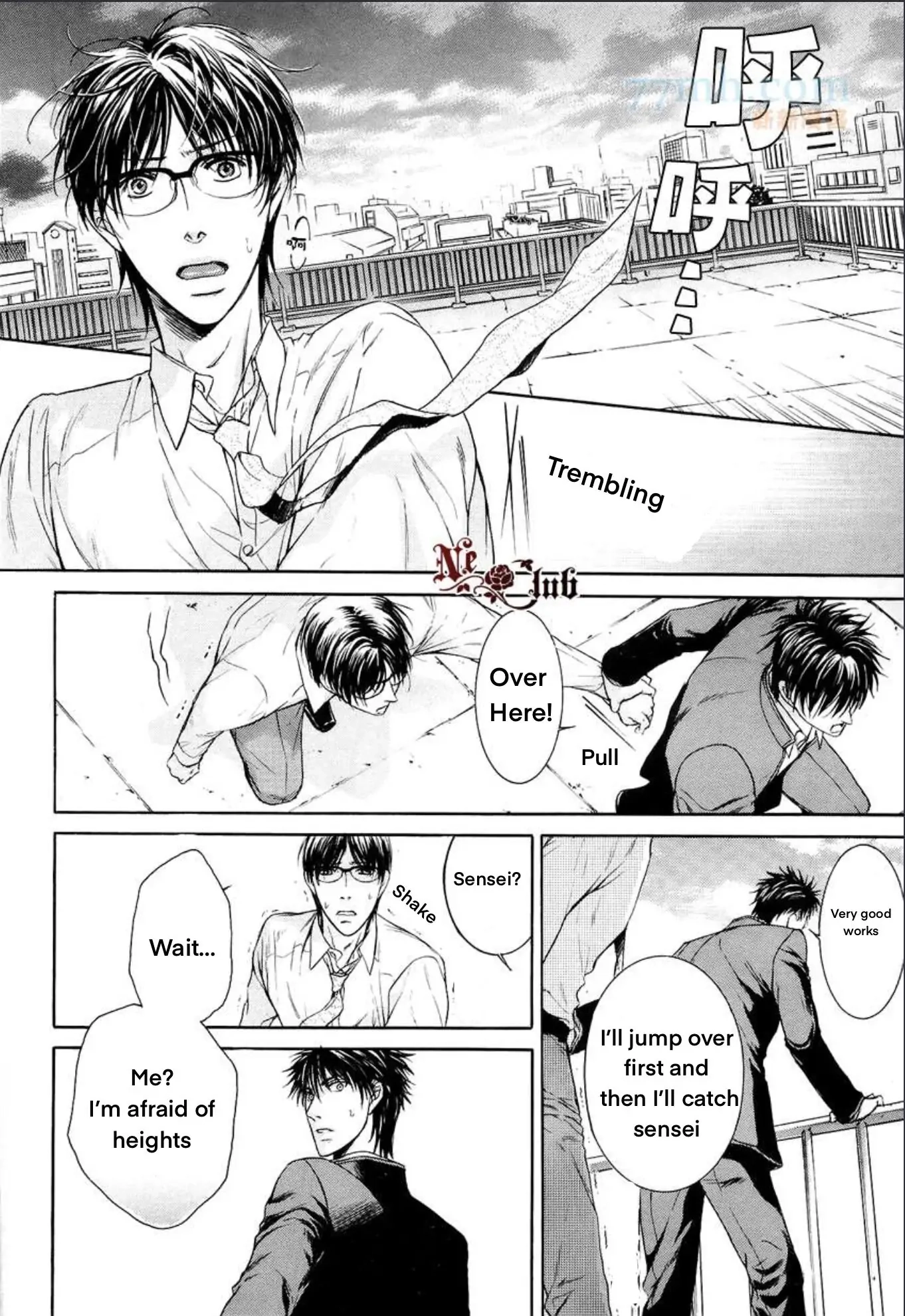 Hatsujou Chapter 4 page 21 - 