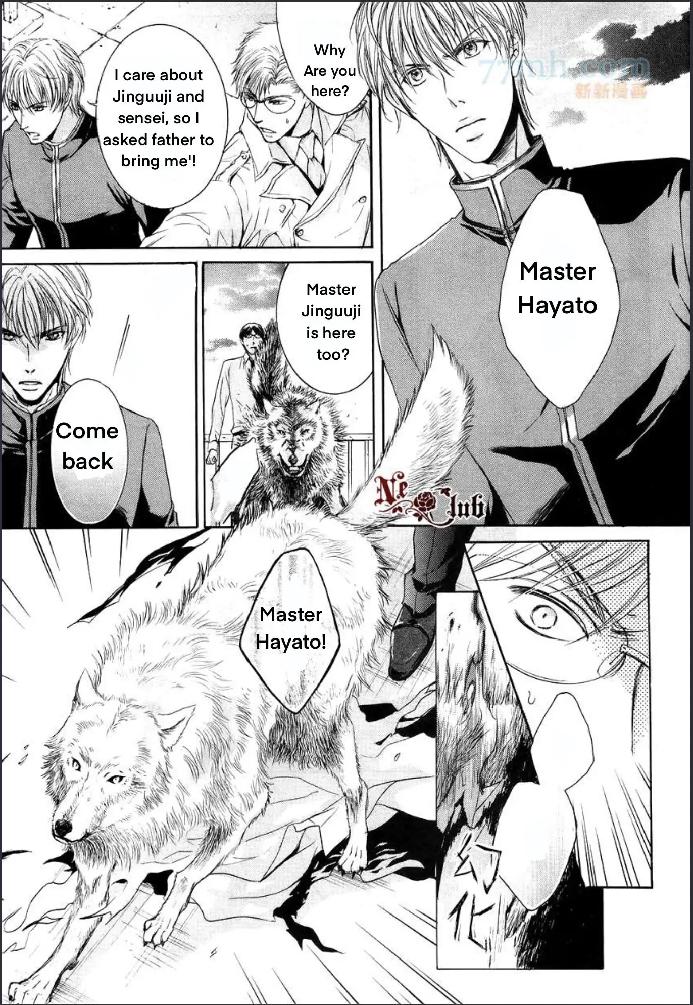 Hatsujou Chapter 4 page 24 - 