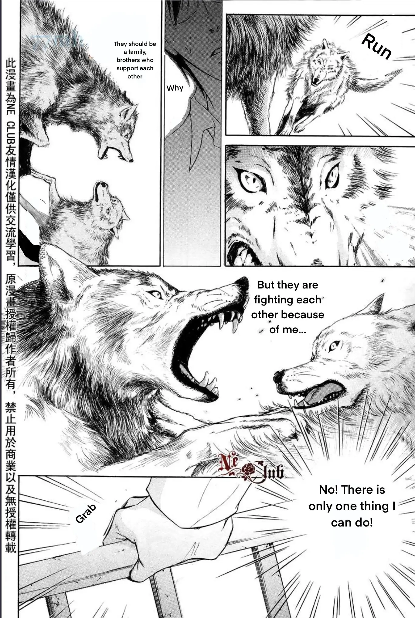 Hatsujou Chapter 4 page 25 - 