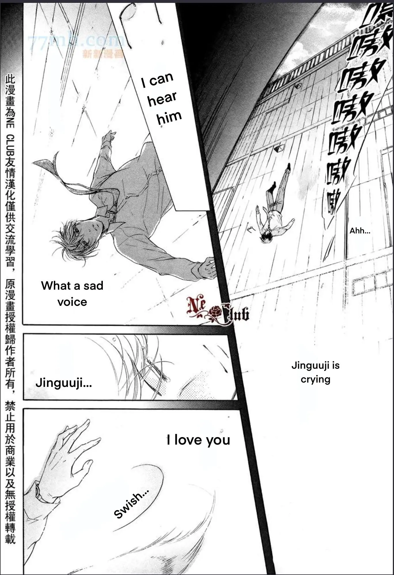 Hatsujou Chapter 4 page 27 - 