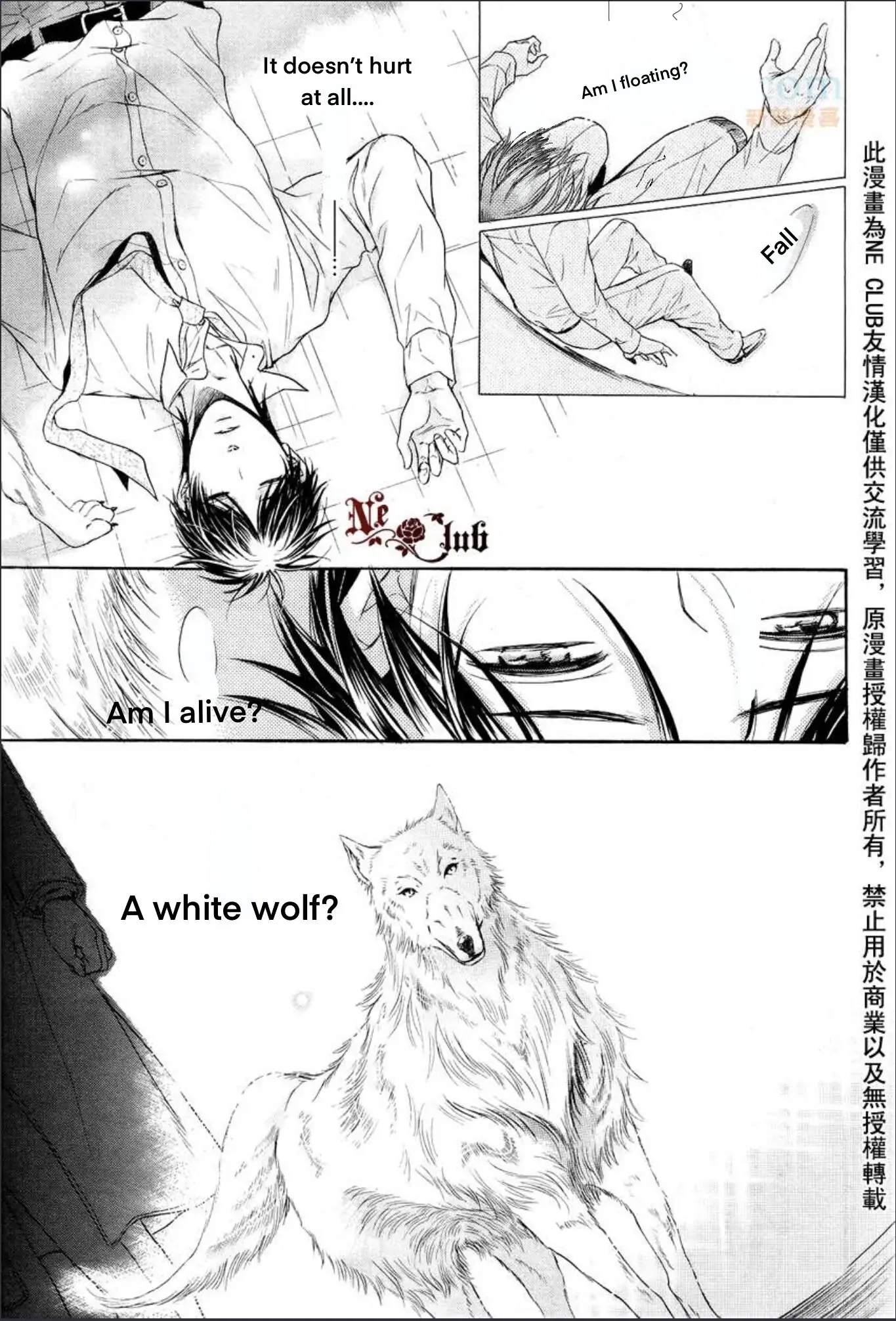 Hatsujou Chapter 4 page 28 - 