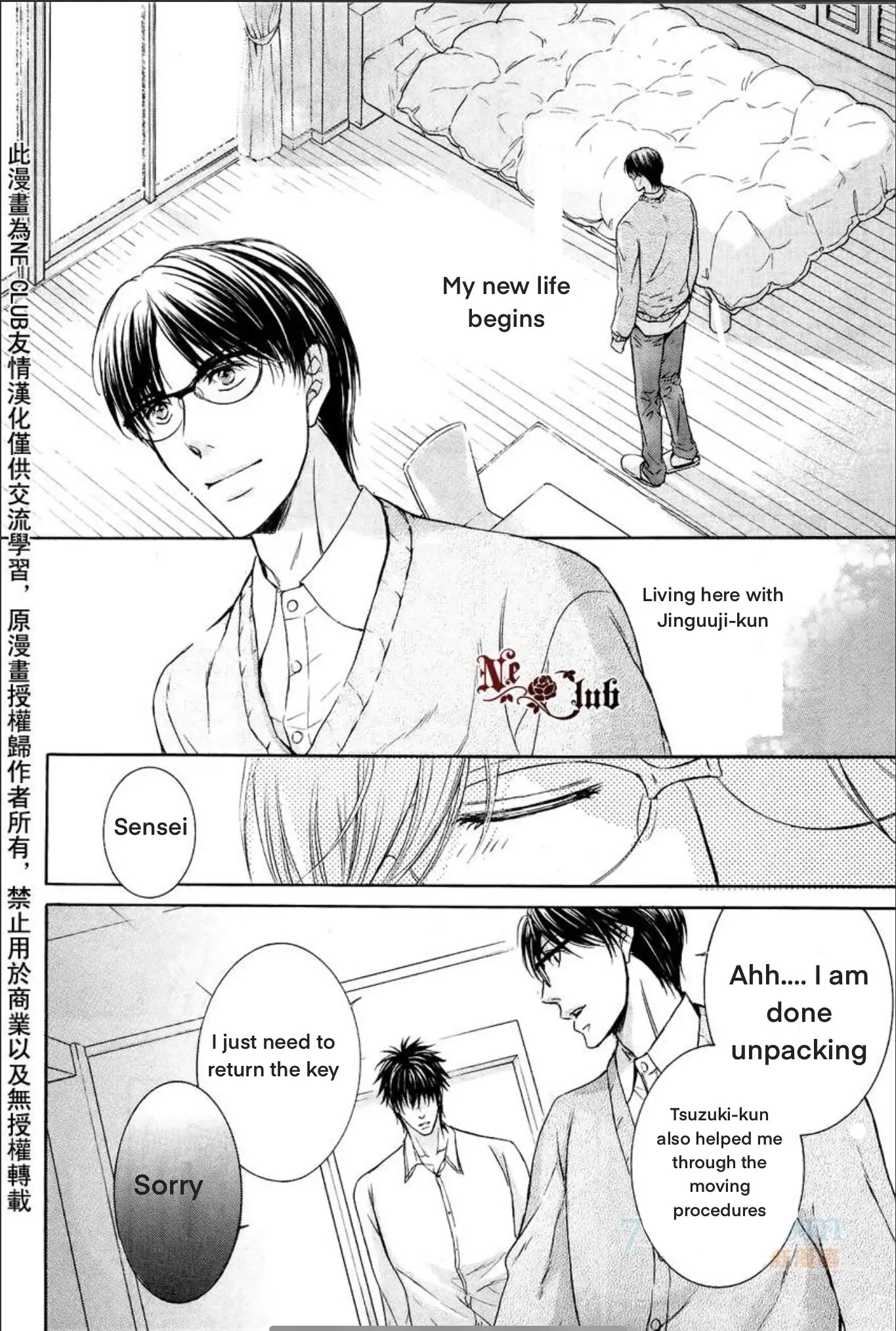 Hatsujou Chapter 4 page 37 - 
