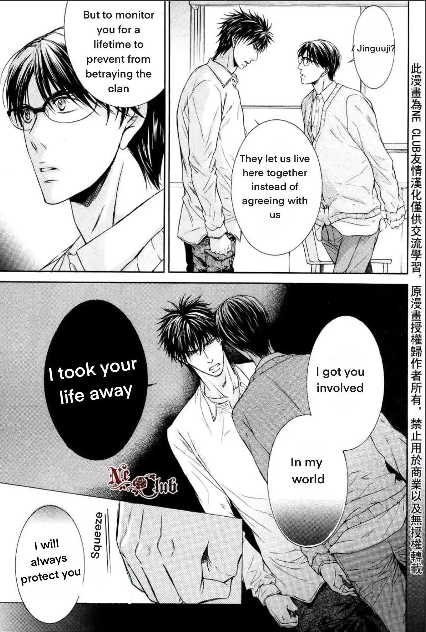 Hatsujou Chapter 4 page 38 - 