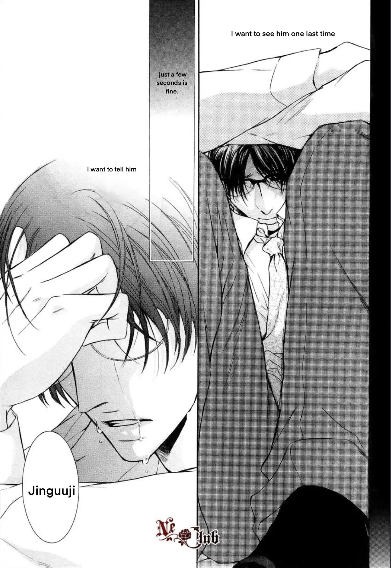 Hatsujou Chapter 4 page 8 - 