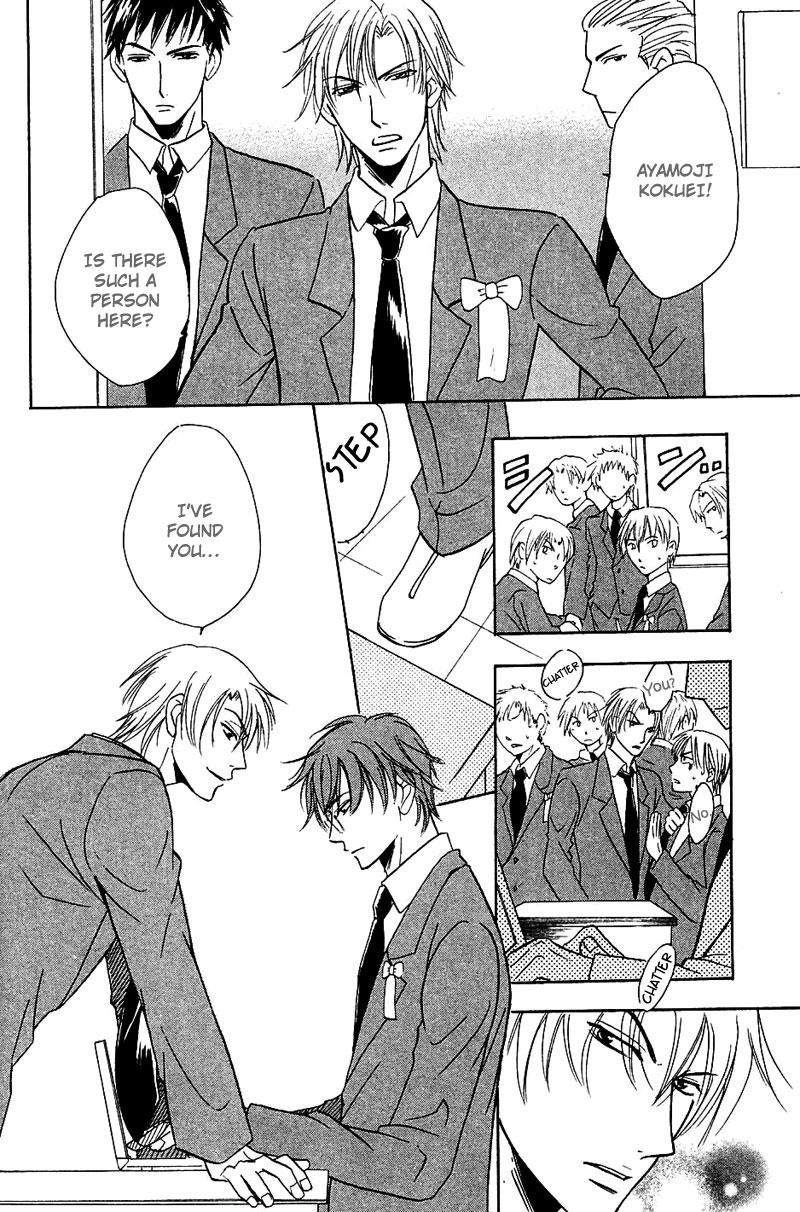 Hatsujoukei Drags Chapter 1 page 11 - 
