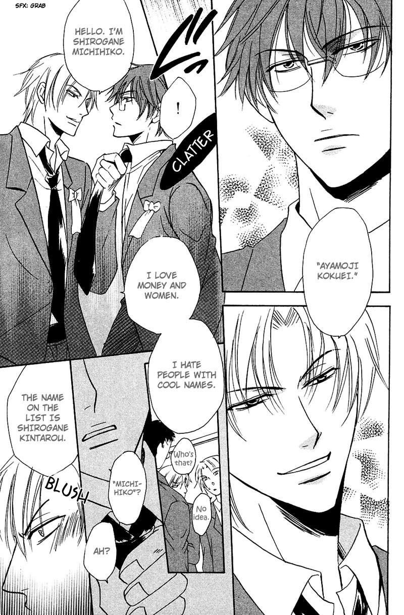Hatsujoukei Drags Chapter 1 page 12 - 