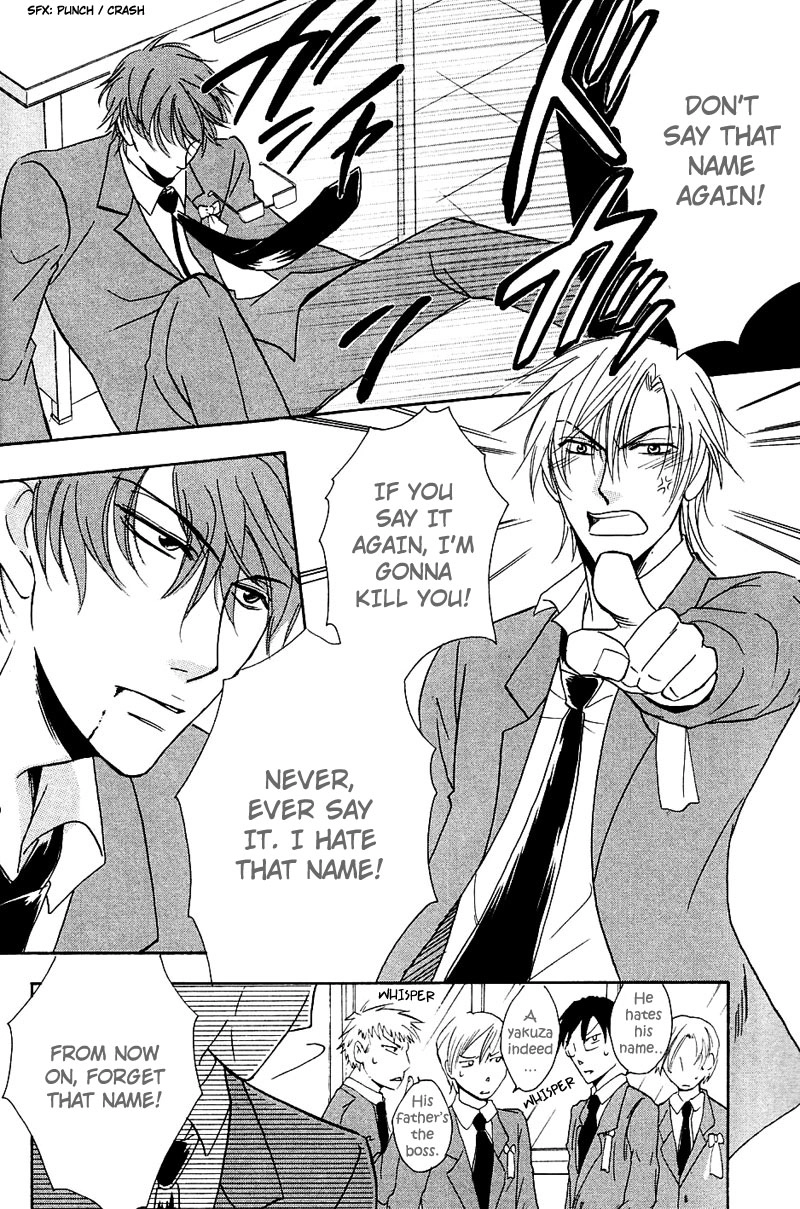 Hatsujoukei Drags Chapter 1 page 13 - 