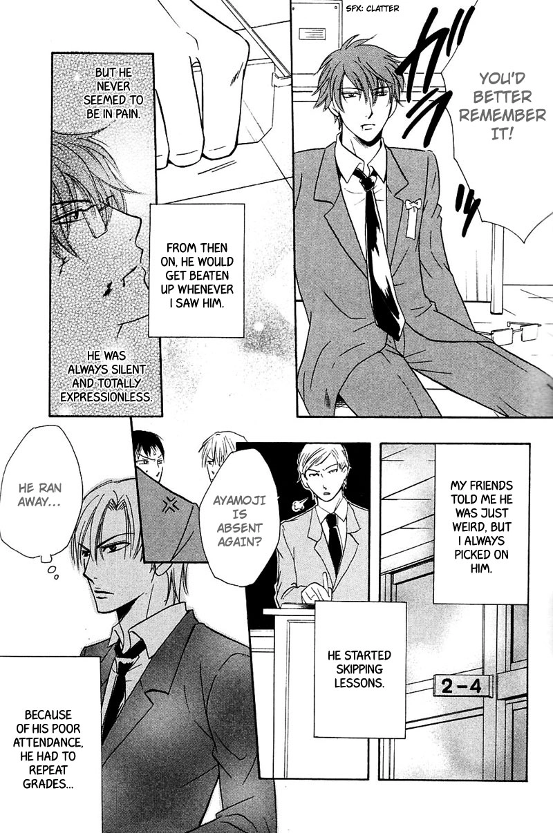 Hatsujoukei Drags Chapter 1 page 14 - 