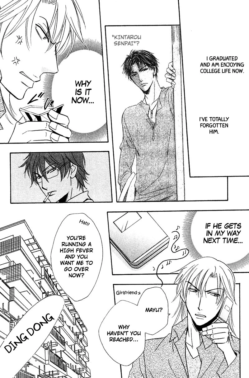 Hatsujoukei Drags Chapter 1 page 15 - 
