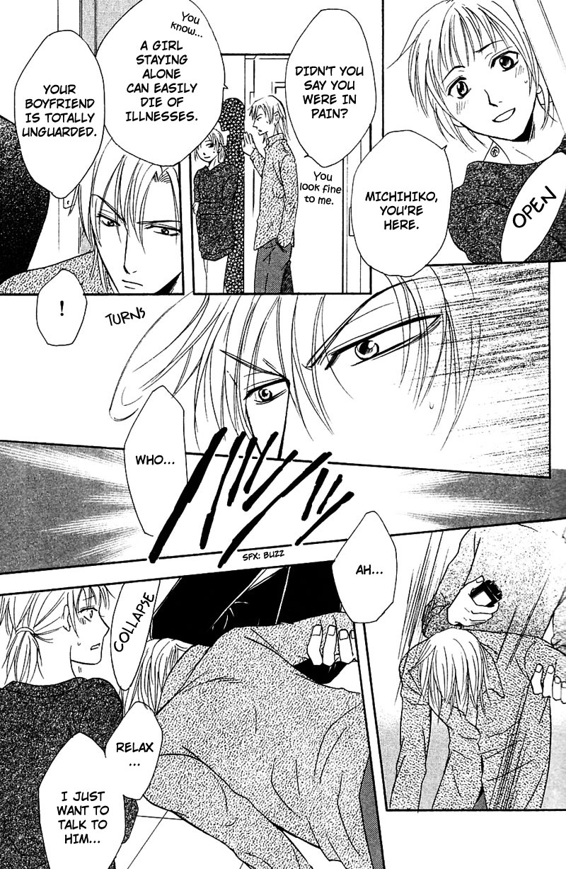 Hatsujoukei Drags Chapter 1 page 16 - 