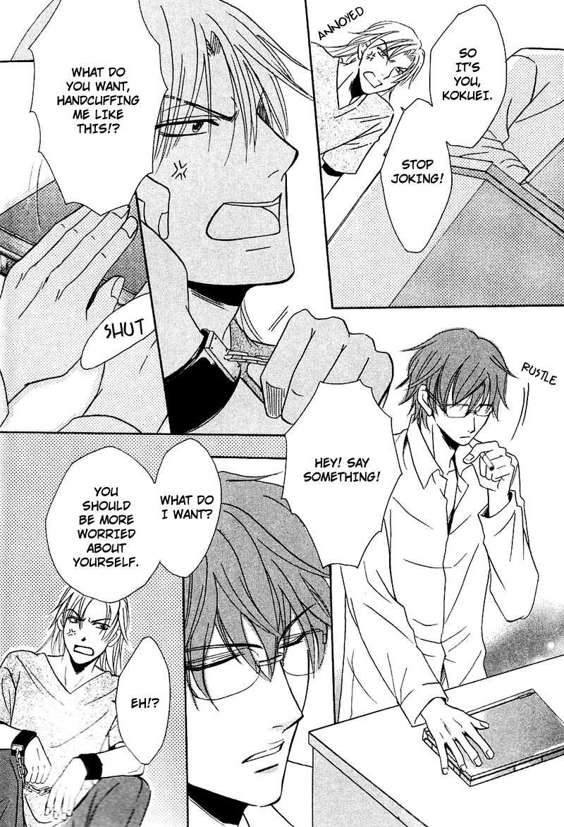 Hatsujoukei Drags Chapter 1 page 19 - 