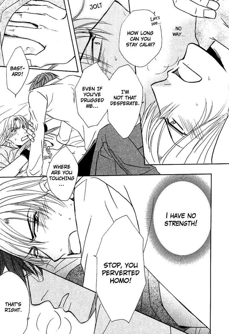 Hatsujoukei Drags Chapter 1 page 24 - 