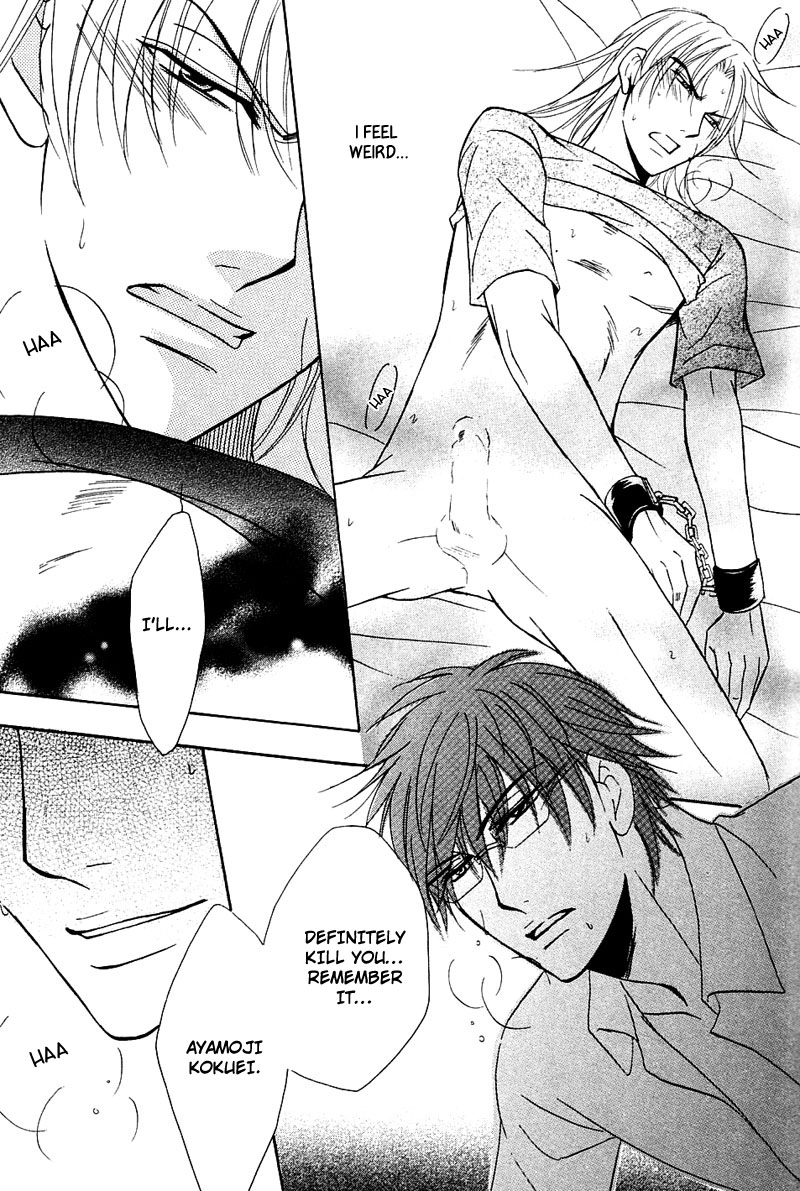 Hatsujoukei Drags Chapter 1 page 26 - 