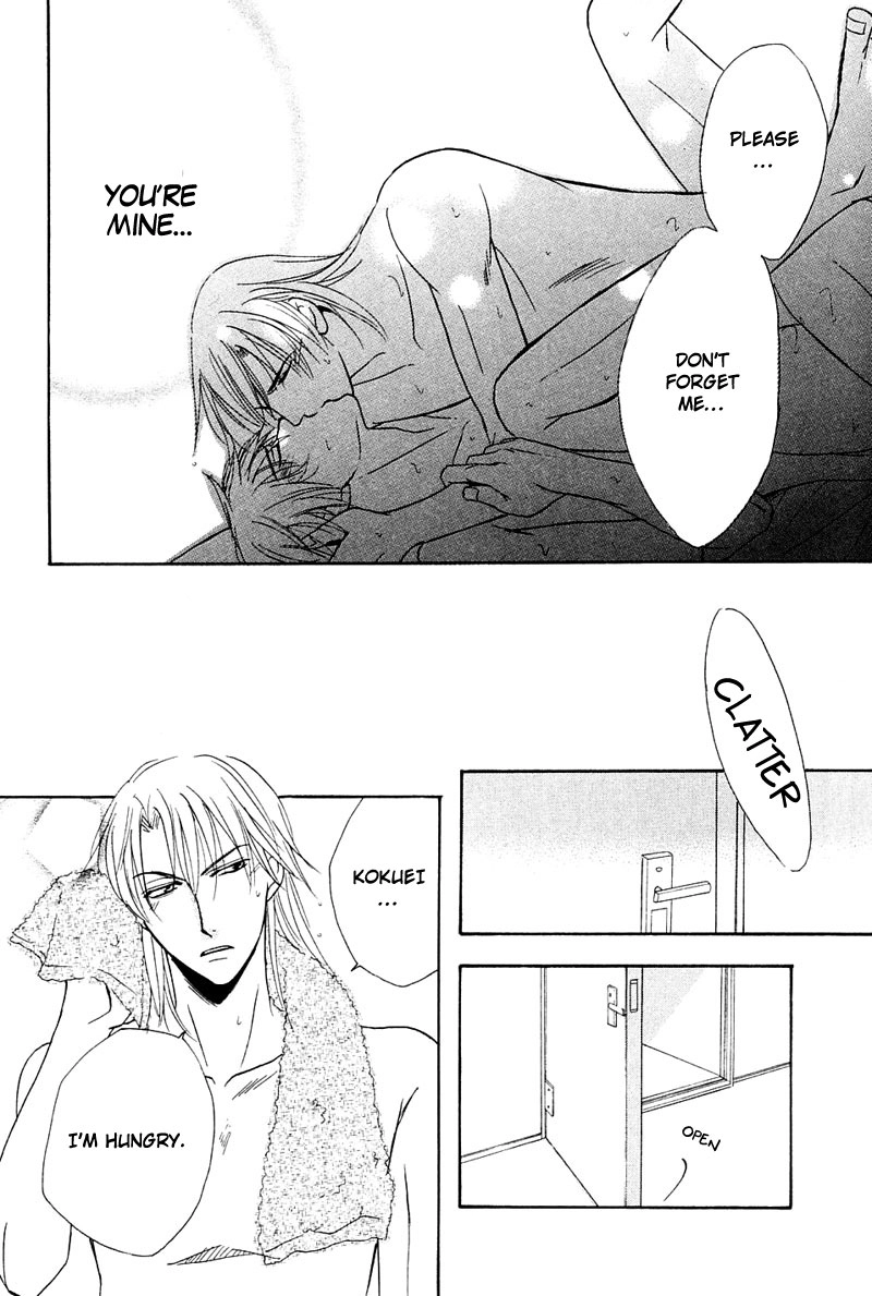 Hatsujoukei Drags Chapter 1 page 33 - 