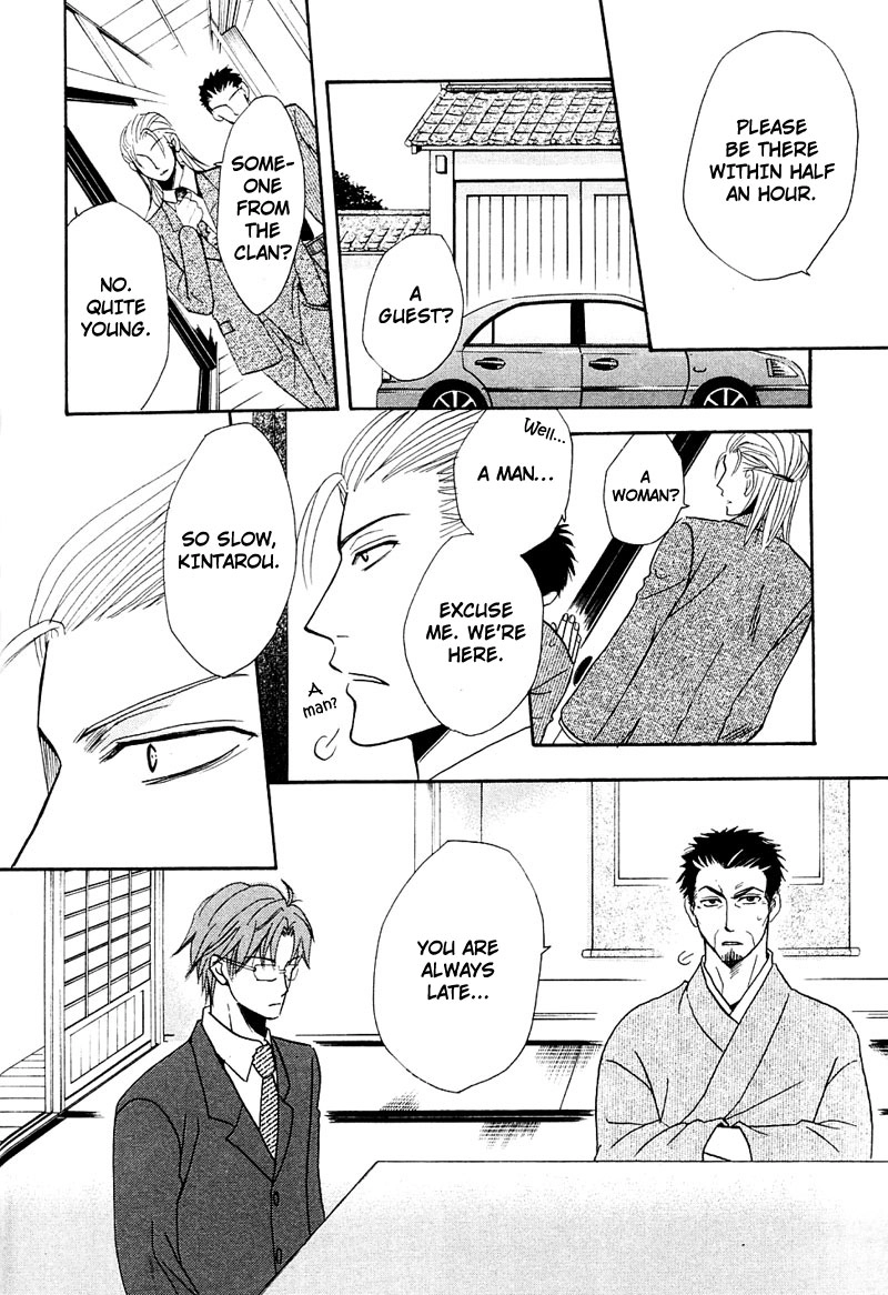 Hatsujoukei Drags Chapter 1 page 37 - 