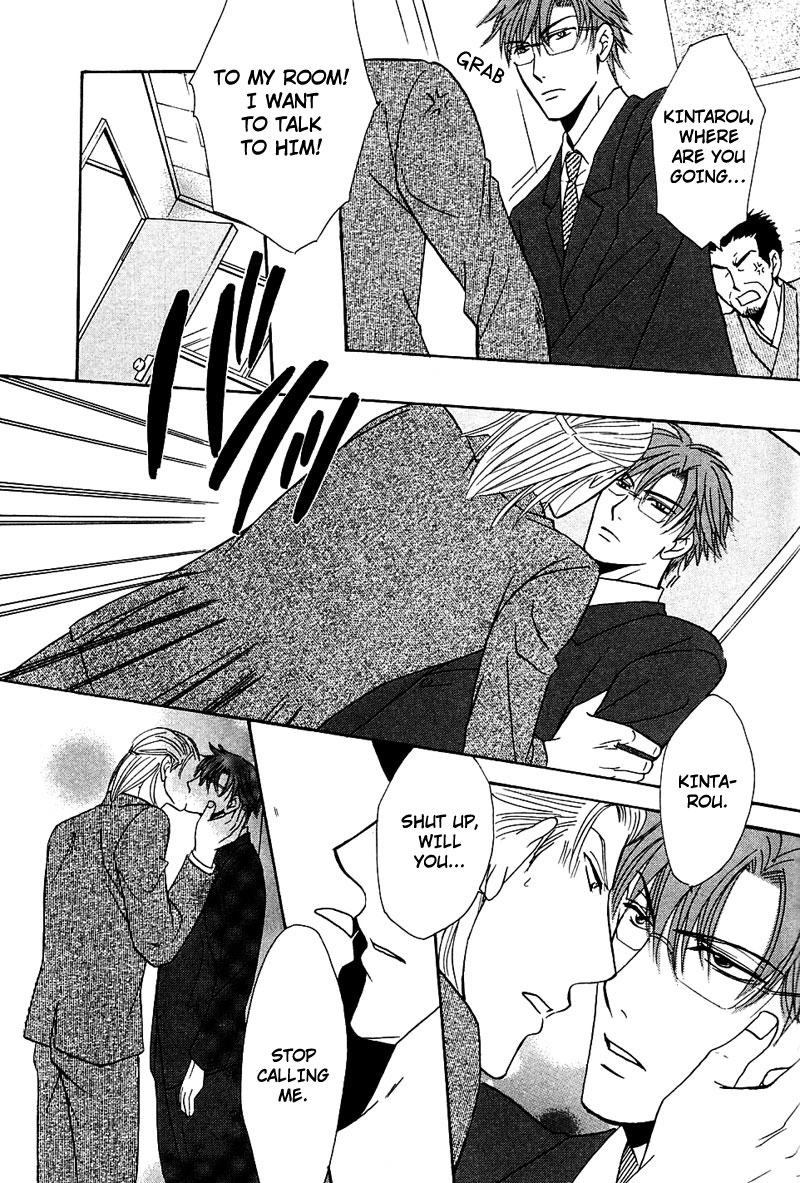 Hatsujoukei Drags Chapter 1 page 42 - 