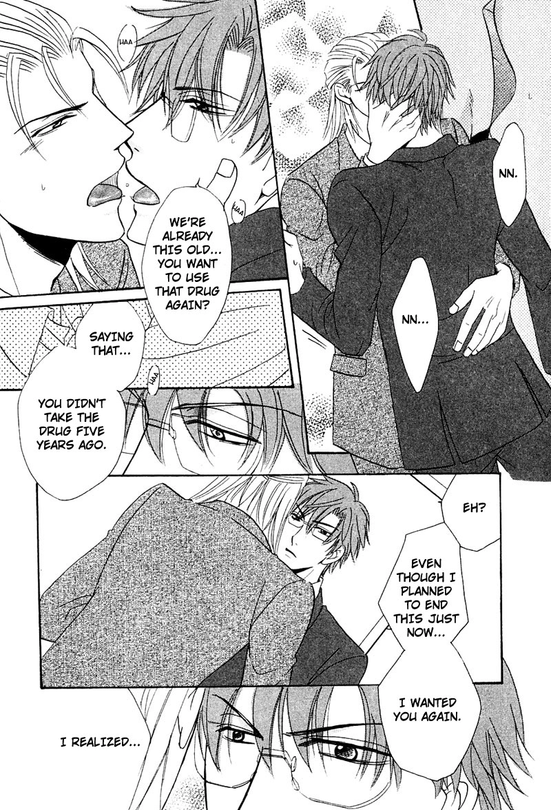 Hatsujoukei Drags Chapter 1 page 43 - 