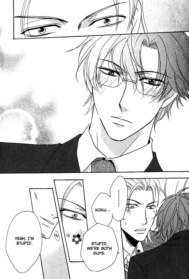 Hatsujoukei Drags Chapter 1 page 45 - 