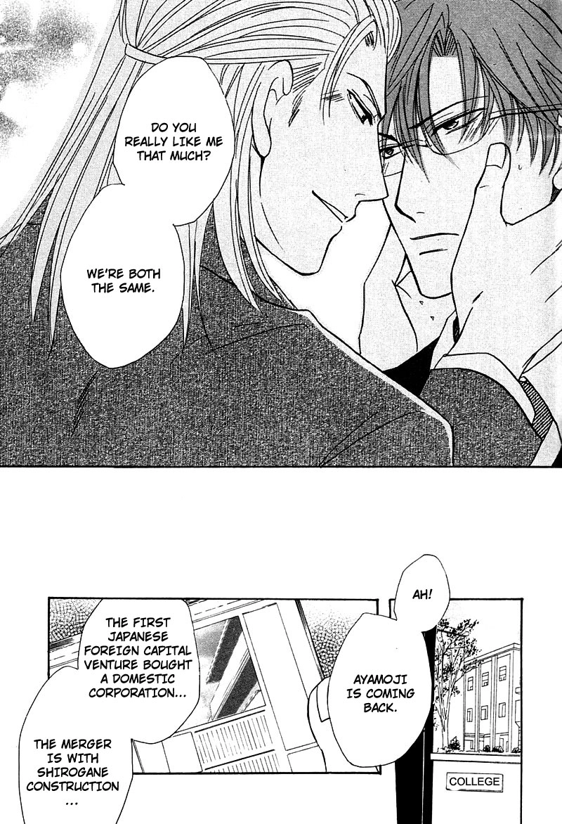 Hatsujoukei Drags Chapter 1 page 46 - 