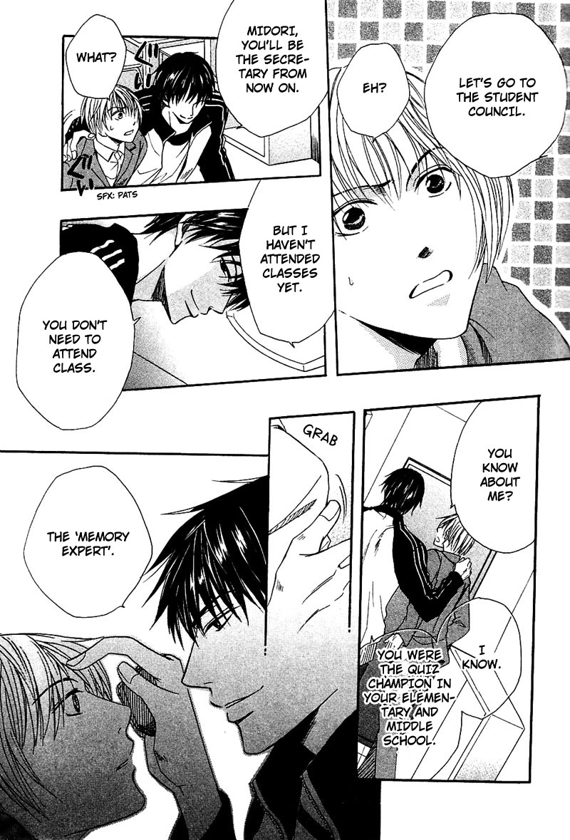 Hatsujoukei Drags Chapter 2 page 12 - 